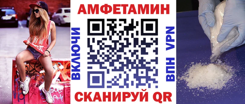 OMG рабочий сайт  Шахты  Amphetamine Розовый 
