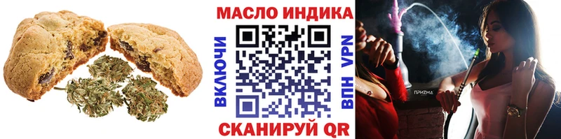 Еда ТГК конопля Шахты