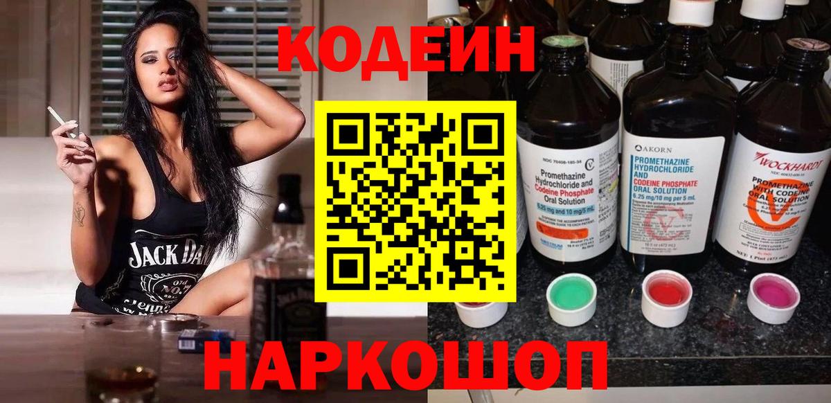 Шахты  Alpha PVP СК   Вход с VPN  МАРИХУАНА  МЕФ  