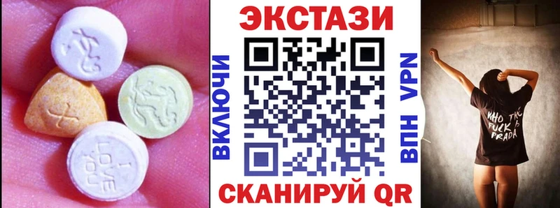ЭКСТАЗИ louis Vuitton  где продают наркотики  Шахты 