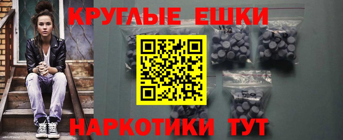 Ecstasy mix Шахты