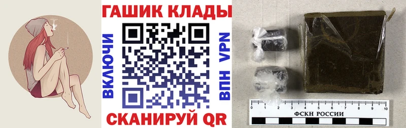 Гашиш VHQ hydra ссылка Шахты купить