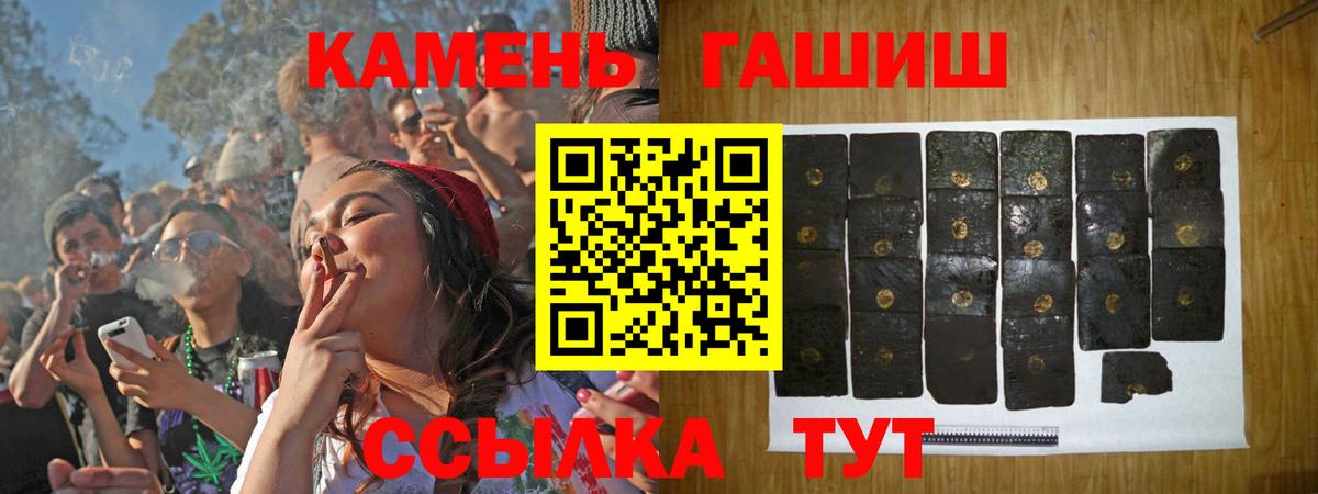 ГАШ убойный Шахты