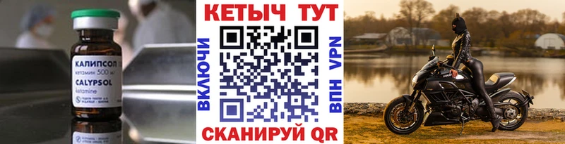 ОМГ ОМГ маркетплейс Шахты КЕТАМИН ketamine