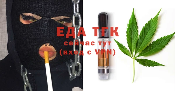 кокс Нефтекумск