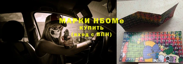 гашишное масло Нефтегорск