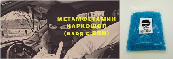 кокс Нефтекумск