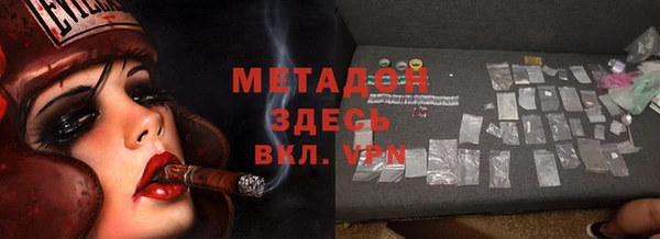 гашишное масло Нефтегорск