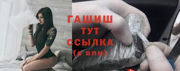 гашишное масло Нефтегорск