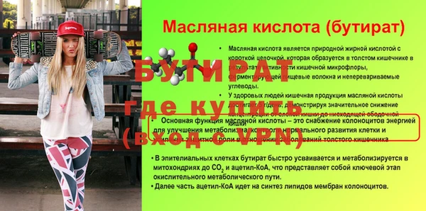 гашишное масло Нефтегорск