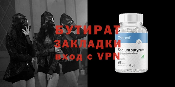 MESCALINE Богородицк