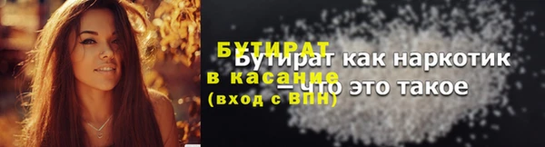 гашишное масло Нефтегорск