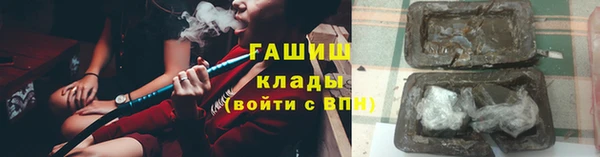 гашишное масло Нефтегорск