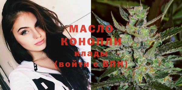 гашишное масло Нефтегорск