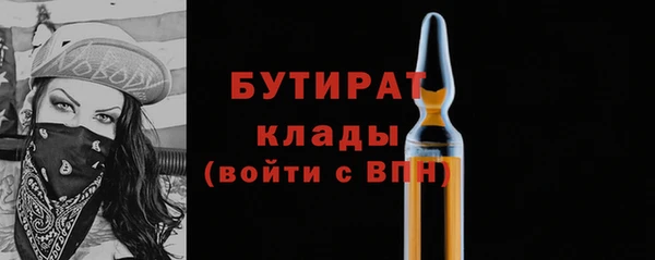 кокс Нефтекумск
