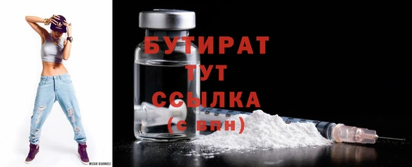 гашишное масло Нефтегорск
