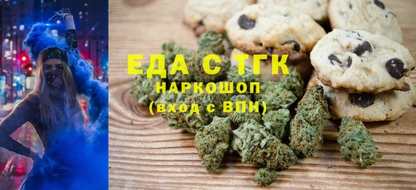 кокс Нефтекумск