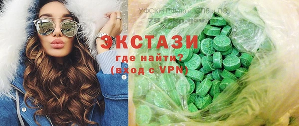 кокс Нефтекумск