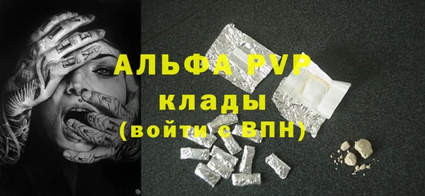 кокс Нефтекумск