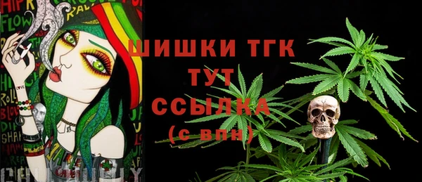 MESCALINE Богородицк