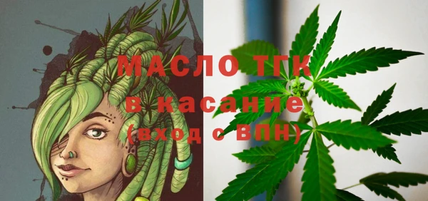 MESCALINE Богородицк