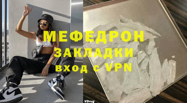 гашик Ахтубинск