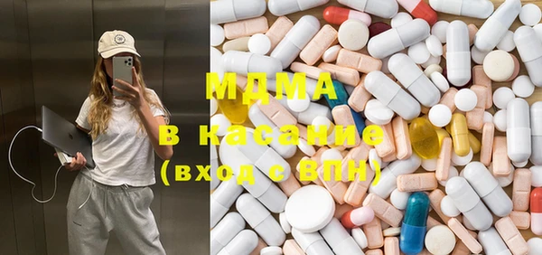 метамфетамин Бабаево