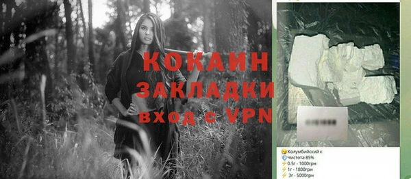 кокс Нефтекумск