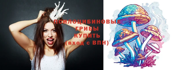 гашишное масло Нефтегорск