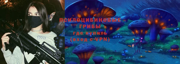 гашишное масло Нефтегорск