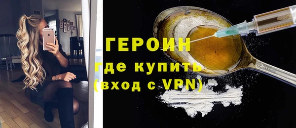 гашишное масло Нефтегорск