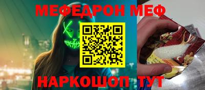 спиды Гусь-Хрустальный