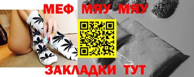 МДМА Гусев