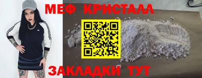 МДМА Гусев