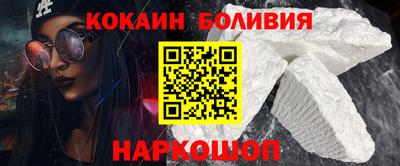 спиды Гусь-Хрустальный