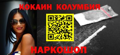 МДМА Гусев