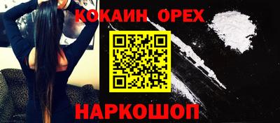 спиды Гусь-Хрустальный