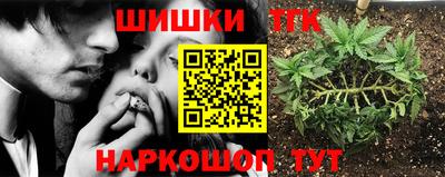 МДМА Гусев