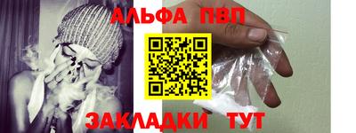 спиды Гусь-Хрустальный