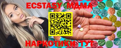 spice Абинск