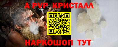 спиды Гусь-Хрустальный