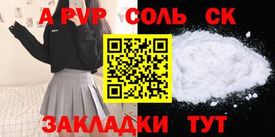 МДМА Гусев