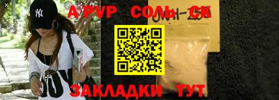 спиды Гусь-Хрустальный