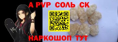 МДМА Гусев