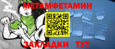 a pvp Гусиноозёрск