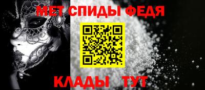 спиды Гусь-Хрустальный