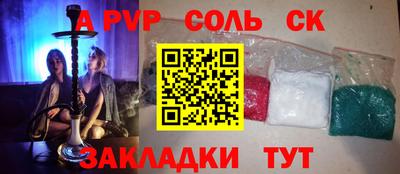 МДМА Гусев