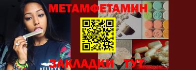 a pvp Гусиноозёрск