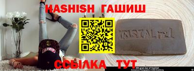 спиды Гусь-Хрустальный
