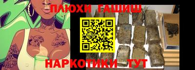 a pvp Гусиноозёрск